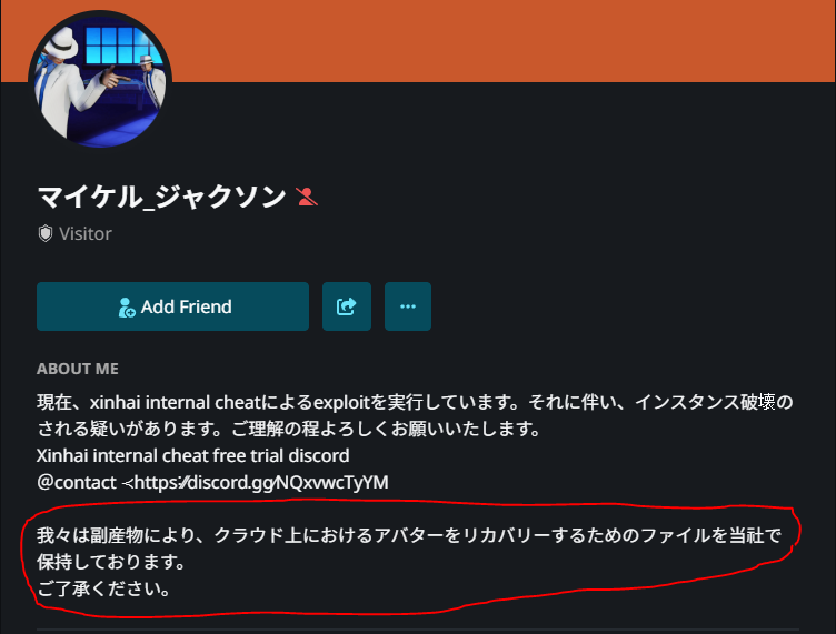 GreenRadish0901's tweet photo. 今回の件はただ見過ごすわけにはいきません。
どんなに低スペック版の問題のないアバターでも、私のアバターに手を出すのは我慢できません。

すでにVRCモデレーションチームに報告しており、もしこの方法でそのユーザーが制裁されない場合、私はもうVRC+のサポートを全く行いません。

#VRChat #VRC https://t.co/Ubqlk9SCQg