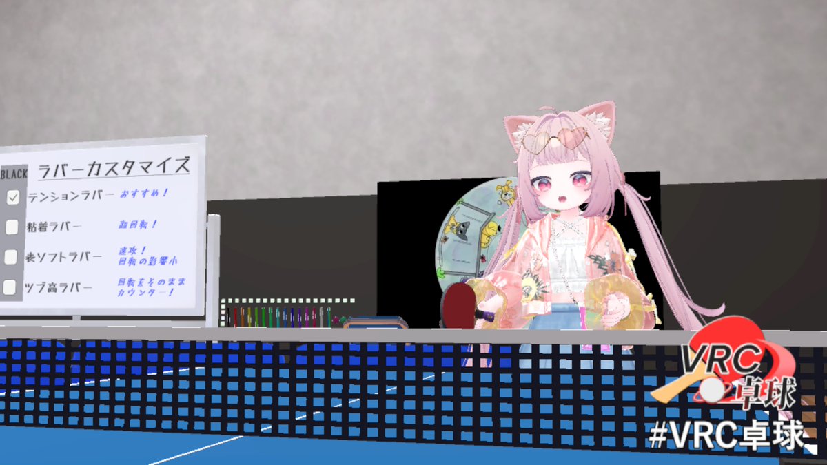 trmkn626's tweet photo. 卓球！回転もかけれたりしてけっこういい感じかも https://t.co/C0TpyLxUBM
