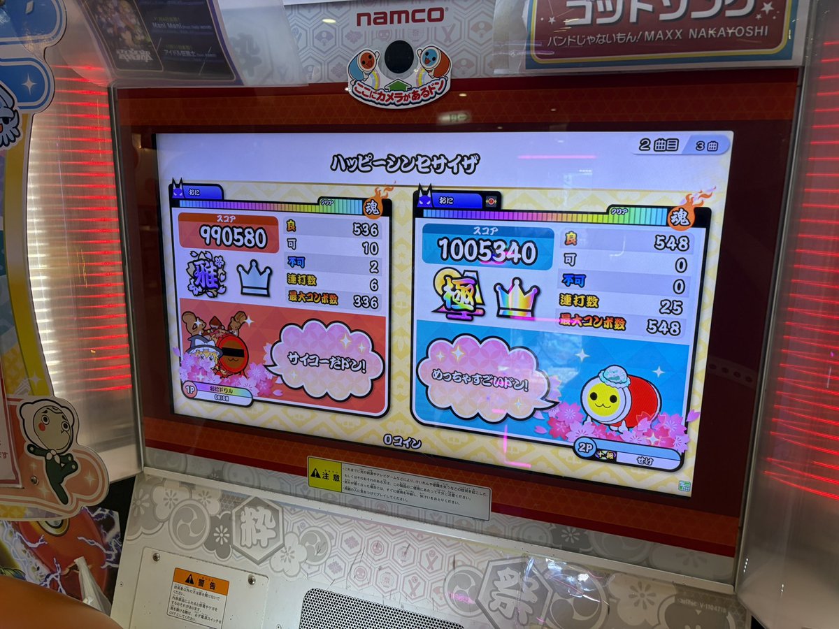 nre_____'s tweet photo. 全良1691譜面目！
オリオンちゃんとランダム選曲してたらまだ全良してないのあった、初見 https://t.co/hptbkY0xuO