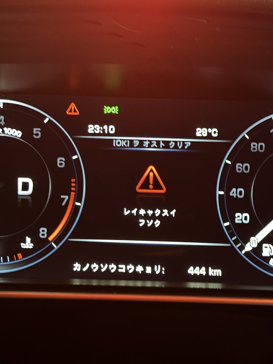 hide_jag8's tweet photo. 😇😇
これは漏れてるな... https://t.co/o4EshMHojK