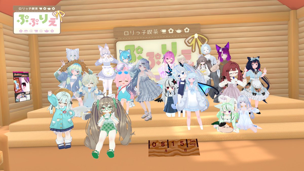 pplevrc's tweet photo. 本日もぷぷりえにご来店いただき
皆さんありがとうございました～！
お写真や感想は #ぷぷりえ つけてツイート御願いします！
次回は8/25(火)22:00~23:00に開店です。
ぜひ次回も遊びに来てくださいねっ！ https://t.co/dP6rk86Cb9