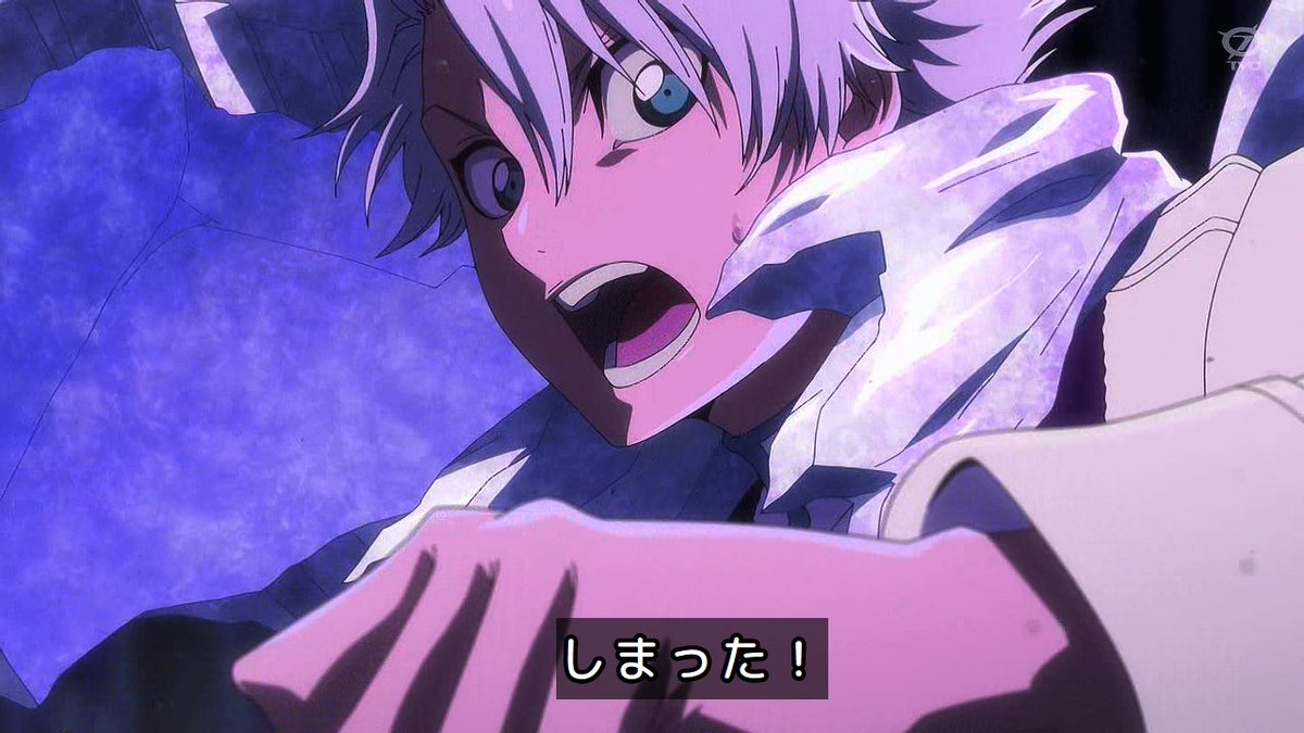 BLEACH 千年血戦篇-禍進譚- 第44話 ツイート画像 1