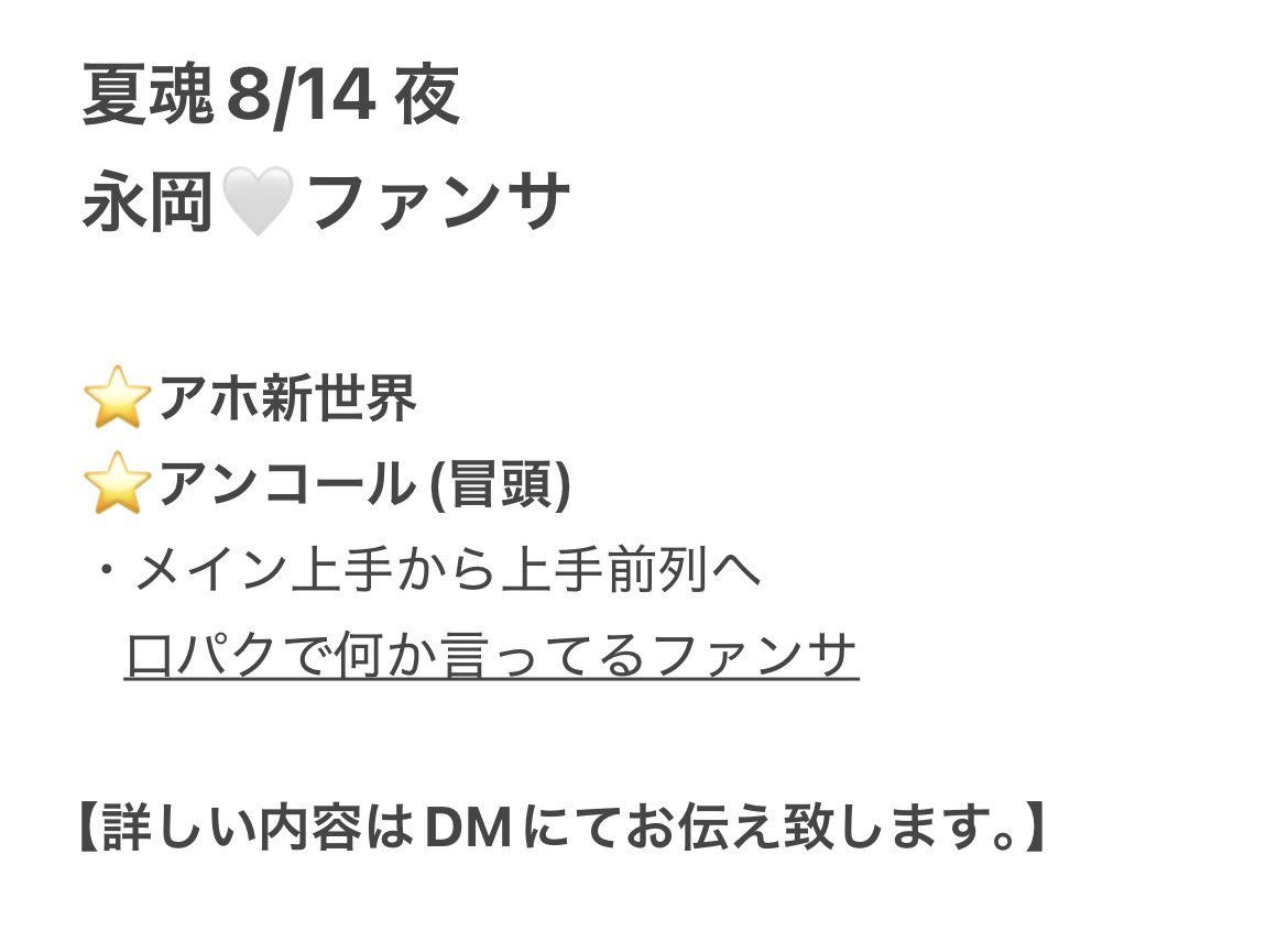 Mxt_03's tweet photo. 🅰️m🅱️ ☀️塊 オリ⬇️🌳 🎥 ⑧/⑭ 🌃🌙

【求】 画🐘
【譲】 🐚🐦

お心当たりのある方はお🖐🏻数ですが、DⓂ️お願い致し〼 

🥫🦏🅰️m🅱️ 真🏹 oka 永oka 1️⃣太 ura O内 🗻中 ❤️💛🤍🩵🩷💙🔔🧡👦🏻🅱️ https://t.co/YJjb73pDc2