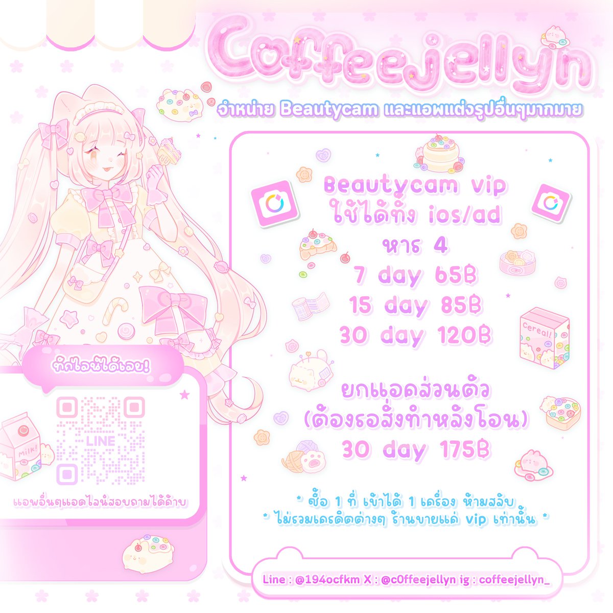 coffeejellyn_01's tweet photo. ₊˚𓂃˖ Beautycam &amp; Wink✨

♡ ร้านขายแค่ vip ไม่ได้ขายเครดิต
♡ อ่านเงื่อนไขให้ครบก่อนสั่งซื้อ

❇️ รี ลด 5฿ ทุกแบบ

สั่งซื้อ DM 📩 / line @194ocfkm ลิ้งหน้าไบโอ

#หารbeautycam #หารบิวตี้แคม #หารวิ้ง #หารwink #แอพแต่งรูป 🥢💕🥮ㅐ바 https://t.co/zzMC4gutx6