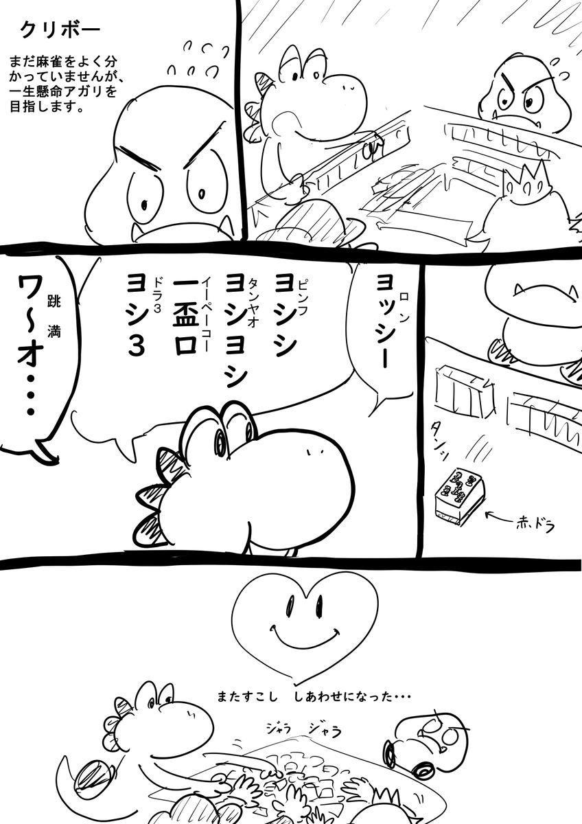 kouzabango1234's tweet photo. https://t.co/oOvTe3gEQk