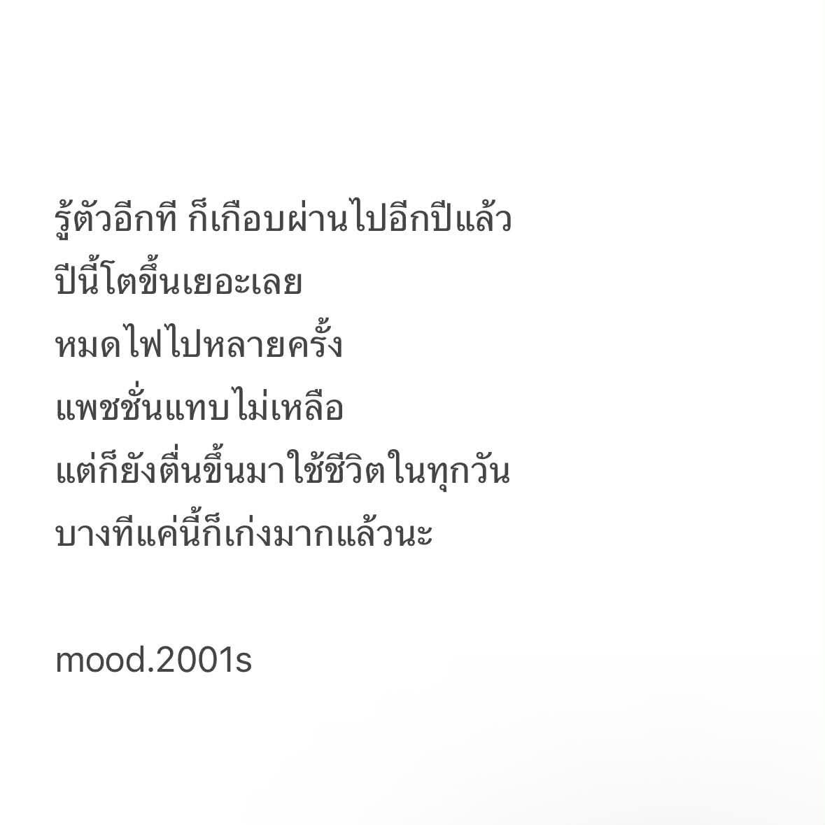 mamiinongfirst's tweet photo. ชื่นชมตัวเองเสมอ :) https://t.co/pwZjzQ2cya