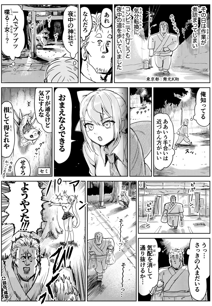 zes16's tweet photo. 恐怖！　語りかける女
#しら画 #でろあーと https://t.co/4L5qu8A6rv