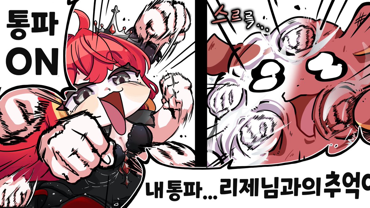 YuzaTree's tweet photo. #Lize_art
썸네일 연습 https://t.co/0TUBAdQqxN