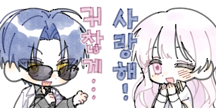 sia1762854's tweet photo. 커미가 왔어요 
너무너무 코엽죠 https://t.co/s013L1Pe2Q