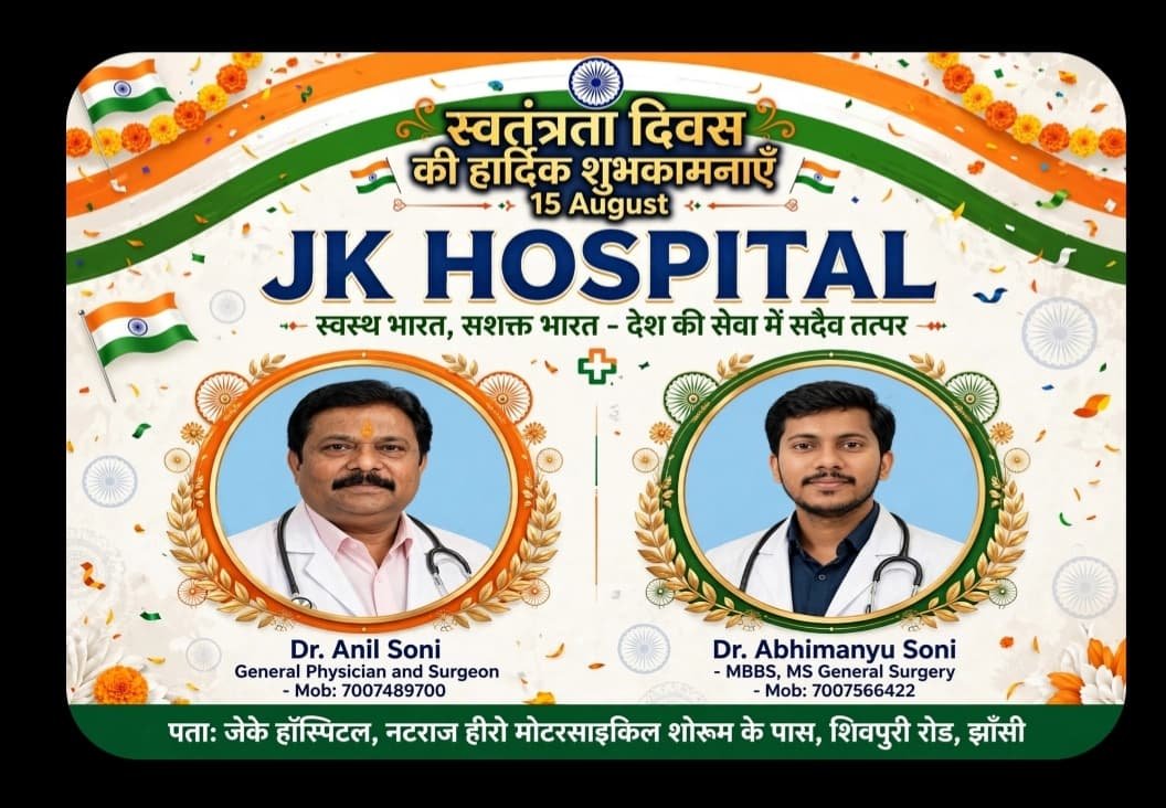 anno49's tweet photo. आप सभी को स्वतंत्रता दिवस की बधाइयां 🙏💕👏🎉🥳💐🌹👍🙏 https://t.co/sLz1k2mADp