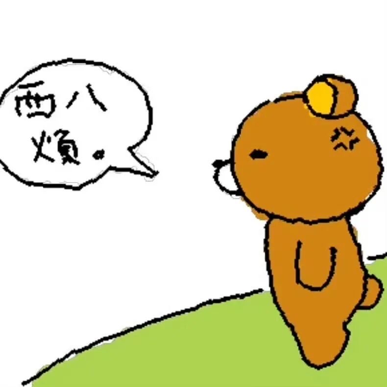 BBcc10522's tweet photo. 不是他妈的 看个片还喷人 是不是疯了啊 把我心爱的博主喷销号了没得看了你们就满意了 不愿意看就滚啊 喷什么 把小桃还给我们🥲
他妈的一群臭傻逼 就喜欢看日本那种油腻大叔是吧  就知道在抖音上火了没好事 服了 https://t.co/G4PxRnykqb
