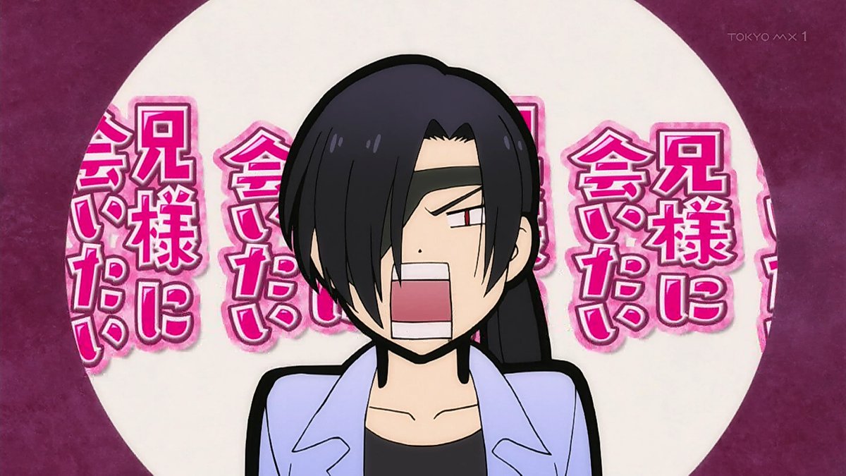 黄泉のツガイ 第19話 ツイート画像 1