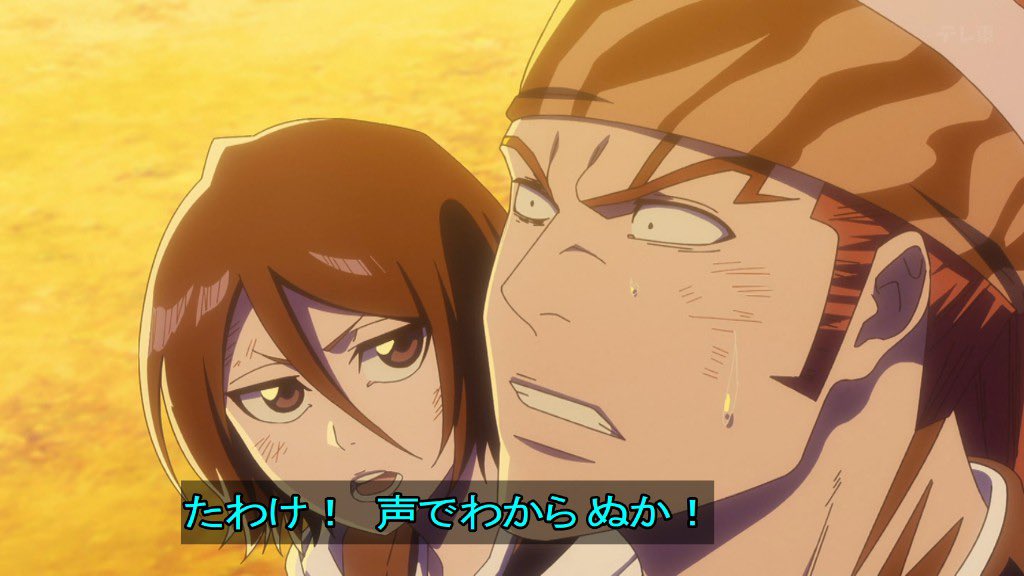 BLEACH 千年血戦篇-禍進譚- 第44話 ツイート画像 1