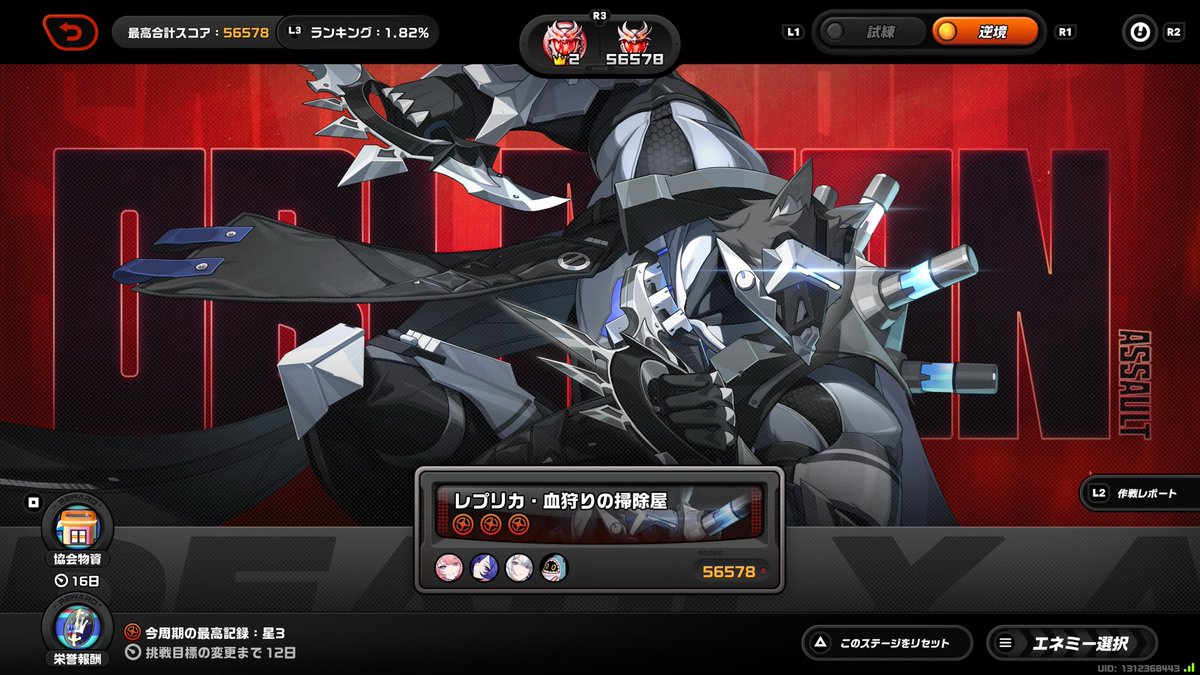 hisa3_'s tweet photo. ついに56000までいった…！！
今回は立ち回りがめっちゃ上手くできてブレイク2回いけた…！！
やっぱりブレイクが大事か🤣 https://t.co/A9vCG0ZnZh