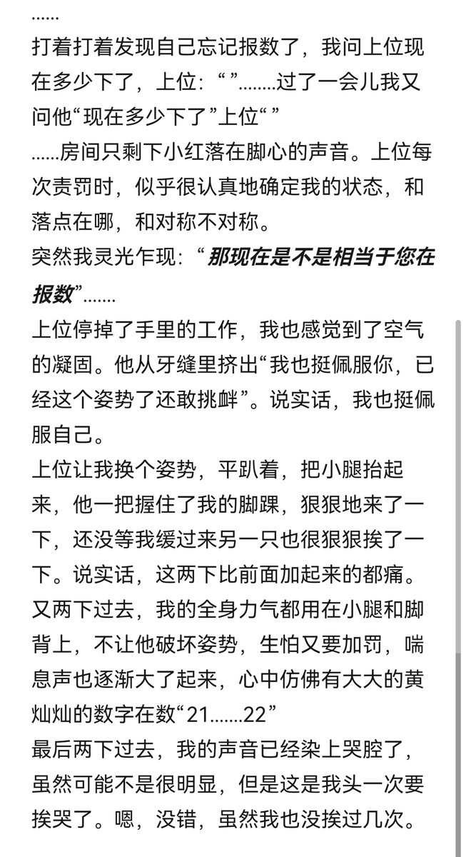 JiongQ47816's tweet photo. 灵光乍现——孩子不躲不挡不叫肯定又在想怎么挑衅了
#sp #随笔 https://t.co/kdXYvHjyc8