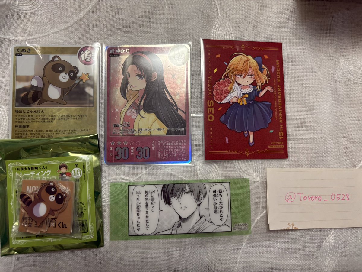 Tororo_0528's tweet photo. 交換
月刊少女野崎くん 15th Anniversary アニバーサリー ミュージアム バトルカード 特典 エポス

譲）真由 都 たぬき 結月

求）御子柴

郵送or都内手渡し
結月の特典カードのみ、異種御子柴可能です。 https://t.co/lLAVK0vWl5