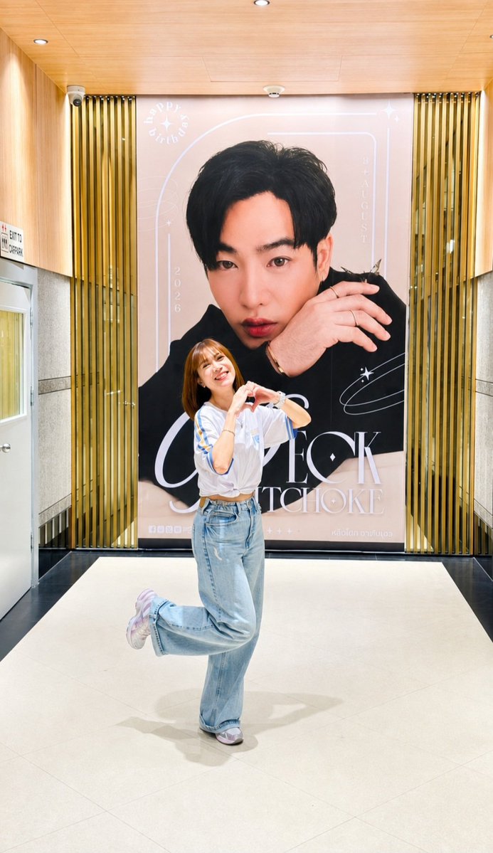 PattyMeow27's tweet photo. มาเช็คอินแล้วน๊า...มาทุกปีเลยละ
@peckpalit 

#เป๊กผลิตโชค #PeckPalitChoke
#patty_pmp https://t.co/HupQnPW3eM