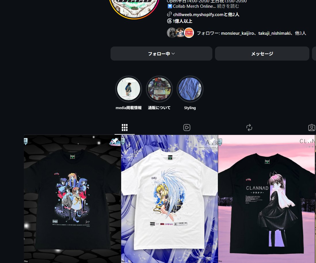 yuko_brightness's tweet photo. チルウィーブのこの娘たちもとてもよい。ギークスはアニメ復刻、チルウィーブはギャルゲ復刻、ボルトルームはV~トレンドコラボでちょうどよいバランスなのだ https://t.co/KJvBDGRIau