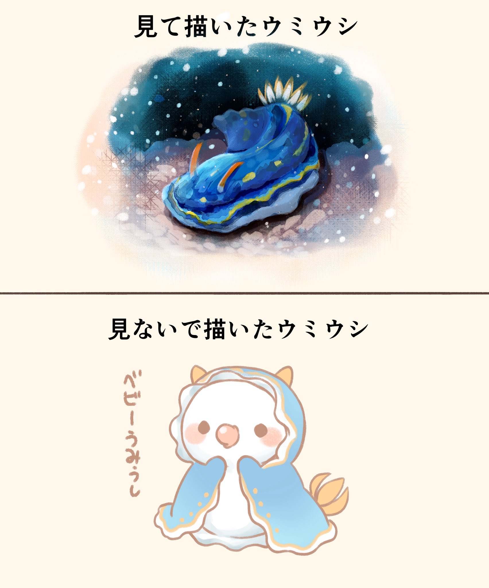 湊谷鈴🥝漫画家・イラストレーター on X: 
