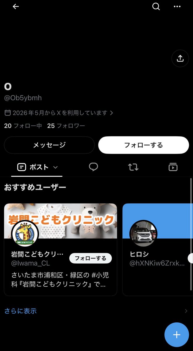 sagibokumetu596's tweet photo. 情報提供ありがとうございます
動画買取ほかの詐欺になります
Ｏ　@Ob5ybmh
動画を買い取るからの詐欺はしません信用してください払わなかったら晒してくださいからの商品を受け取った後にブロック逃亡
お望み通り晒させていただきます
この詐欺師に気をつけてください
#動画買います #動画販売 #詐欺 https://t.co/936Ym2L3Xe