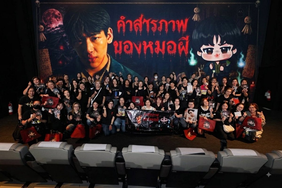 LimJoybeom's tweet photo. ขอบคุณทุกคนที่มาร่วมกันซัพพอร์ตแบมแบมนะคะ วันนี้สนุกมากกก ขอบคุณค่ะ 🙏

แบมแบมในเรื่องดีมากกก ใครยังลังเล ดูเถอะค่ะ 😁

#เหมาโรงดูแบมแบมกับGOT7Review
#BamBam @BamBam1A
#เหมาโรงดูคำสารภาพของหมอผี https://t.co/AinPOploNX