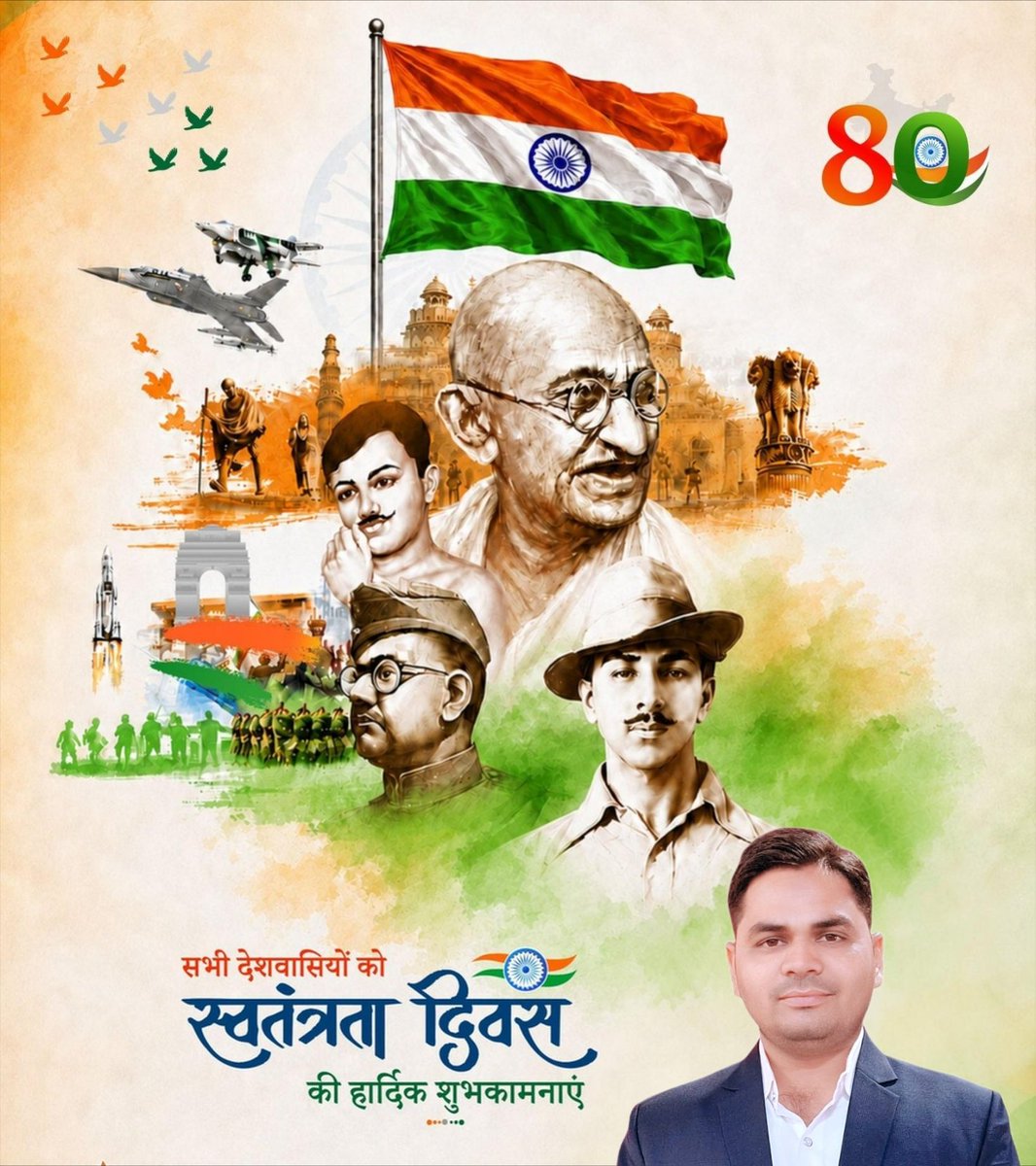 im_vikasyadav's tweet photo. स्वतंत्रता दिवस की शुभकामनाएँ। 🇮🇳
उन वीरों को शत-शत नमन, जिनकी शौर्य गाथा ने हमें आज़ादी का वरदान दिया। 🕊️
आओ, मिलकर राष्ट्र को एकता के सूत्र में पिरोएँ और प्रगति के पथ पर बढ़ाएँ। ✨
#स्वतंत्रता_दिवस #जय_हिन्द! 🇮🇳 #जय_भारत!🚩 https://t.co/cqqW7C3JJr