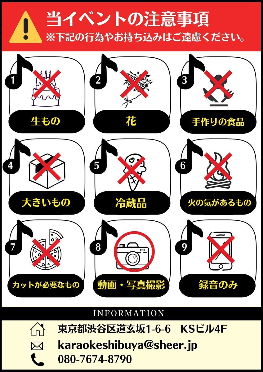 ryoga_chan_dayo's tweet photo. 【9/19(土) 一日店長イベント開催‼️】

本日のイベントにお越しいただいた皆さん、
本当にありがとうございました‼️

次のバーイベントは9/19(土)

抽選申込期間はただいまより、
8/18(火) 21:00まで

よろしくどうぞ‼️

━━━━━━━━━━

↓抽選申込フォーム↓
https://t.co/EKETK7MZqG… https://t.co/bIJKEV8Gzk