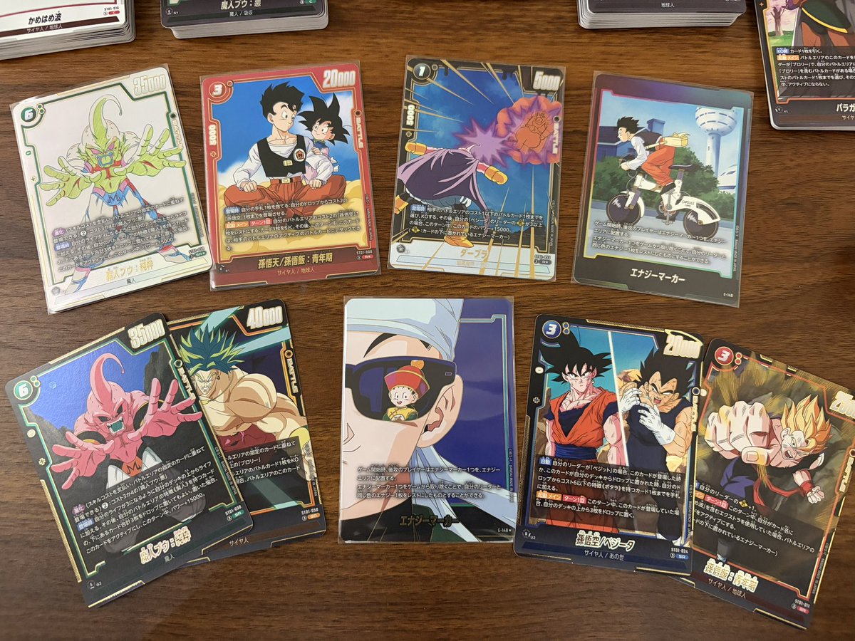 db_yu116's tweet photo. 人生初めてのBOX上振れに涙止まらん！
さすがに徳積みすぎたか？ https://t.co/iawEgJrZOD