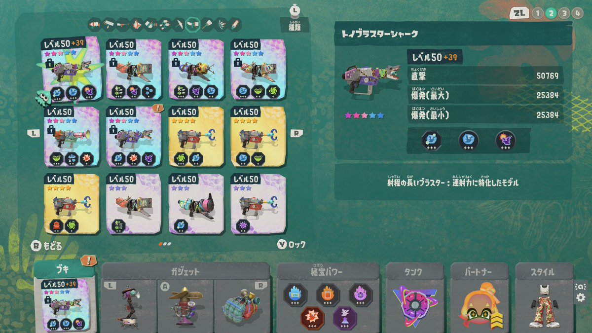 Fnomu2's tweet photo. やっときたぁああああああ！！！！

ほらね、しょうがないから絶品じゃないの強化するかーって強化した瞬間に来るんですよ(血反吐) https://t.co/ggpLNNA0W6