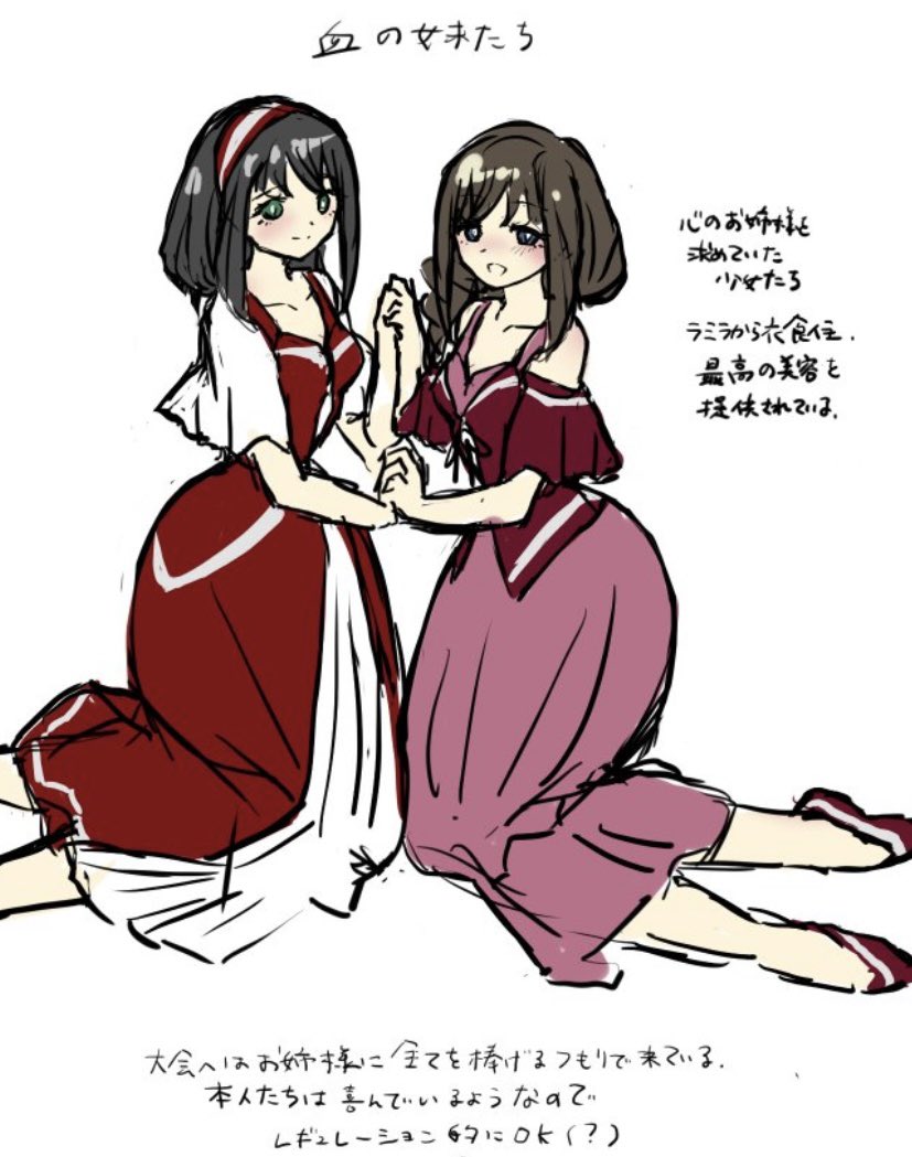 sasamigokko's tweet photo. ヘルシィ・ラミラ、マジで「眷属化したけど本人達が幸せなのでセーフ」路線できやがった！そうはならんやろってクビレの女領主に管理された少女だけの街、人知れず増えたり減ったりする少女、お姉様に心酔する血の妹たち…エロ設定しかないぞこの陣営。「旬ね」じゃないんだよ
https://t.co/lazk7UjNxM https://t.co/yWLpPpAIYl