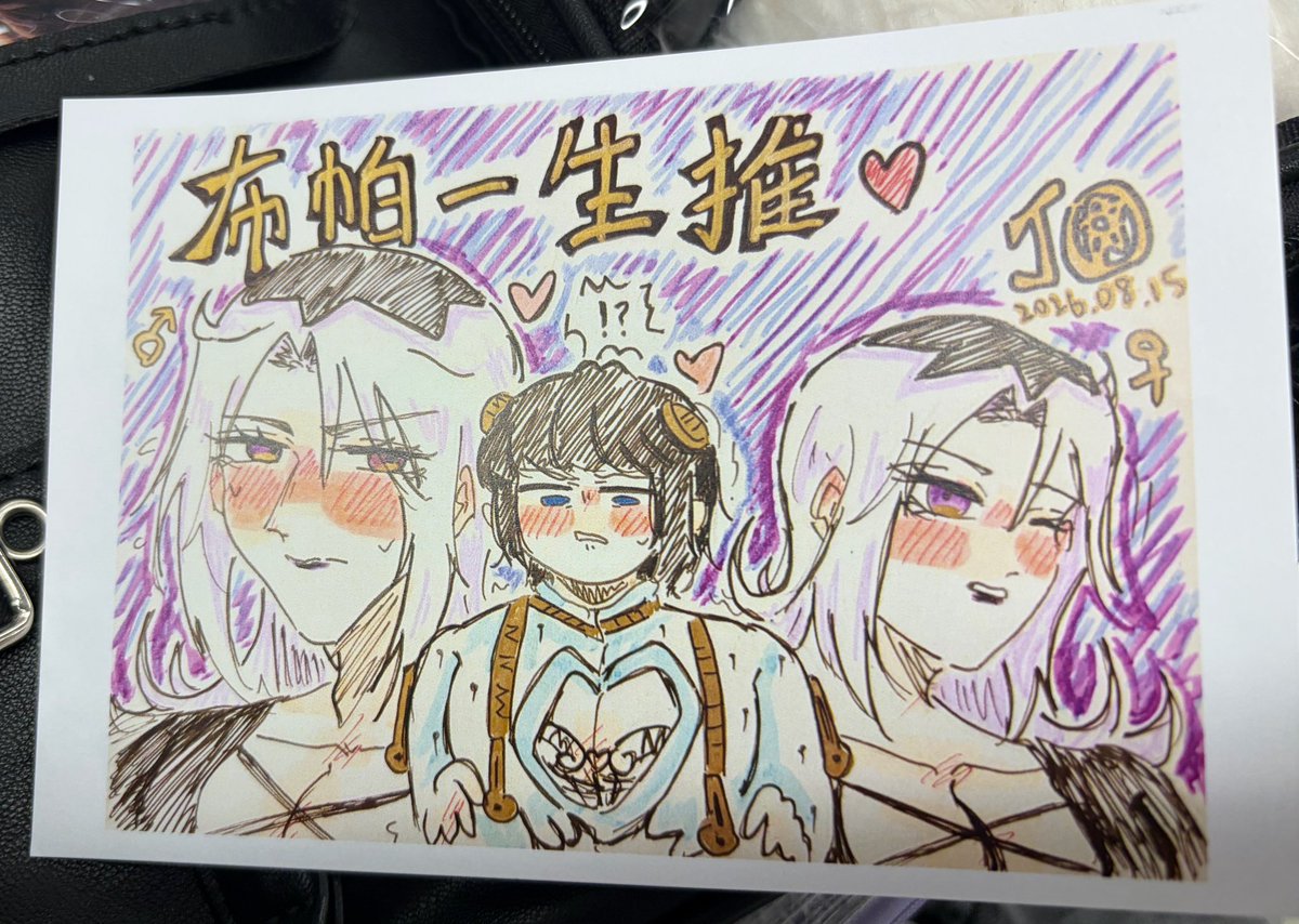 joindesu0408's tweet photo. 好久不見
本來想在活動送朋友的bruabba卡
🫠 https://t.co/FR4IYmzyYo