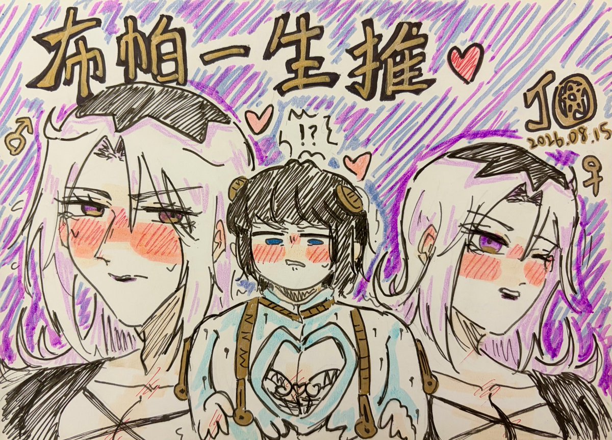joindesu0408's tweet photo. 好久不見
本來想在活動送朋友的bruabba卡
🫠 https://t.co/FR4IYmzyYo
