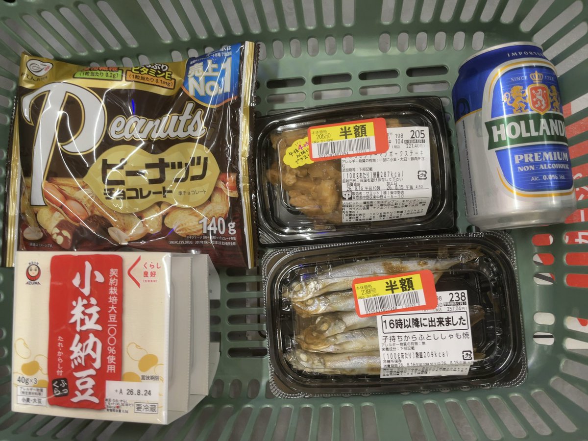 gauchiTetsu's tweet photo. 夜の値引きに全てをかける系ぼっち🫃
「こわいか？
昨晩のししゃもさん🐟のみから一品🐖多く半額🈹確保できて
おんやあ？強気なお盆価格も…ここまでですかあ？？？
てドヤ顔になるのを抑えつつレジ通過するこのわいが…(*´Д`)ﾊｧﾊｧ」

本日のお値引き:¥222
今年のお値引き:¥105664 https://t.co/67Dd3p2YB8