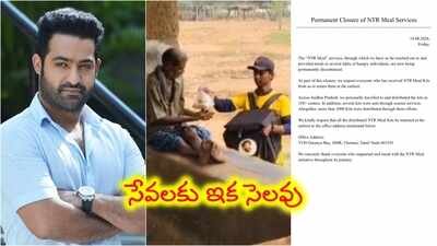 AvmNews7's tweet photo. NTR అభిమానులకు ముఖ్య గమనిక! 🚨

లక్షలాది మంది ఆకలి తీర్చిన ‘ఎన్టీఆర్ మీల్’ సర్వీస్ బంద్... కిట్లు వాపస్ ఇవ్వాలని నిర్వాహకుల విజ్ఞప్తి

'NTR Meal సర్వీసెస్ గురించిన కీలక అప్‌డేట్. 

పూర్తి వివరాలు ఈ క్రింది త్రెడ్‌లో చూద్దాం..1/8👇 https://t.co/dk2bg3BkWd