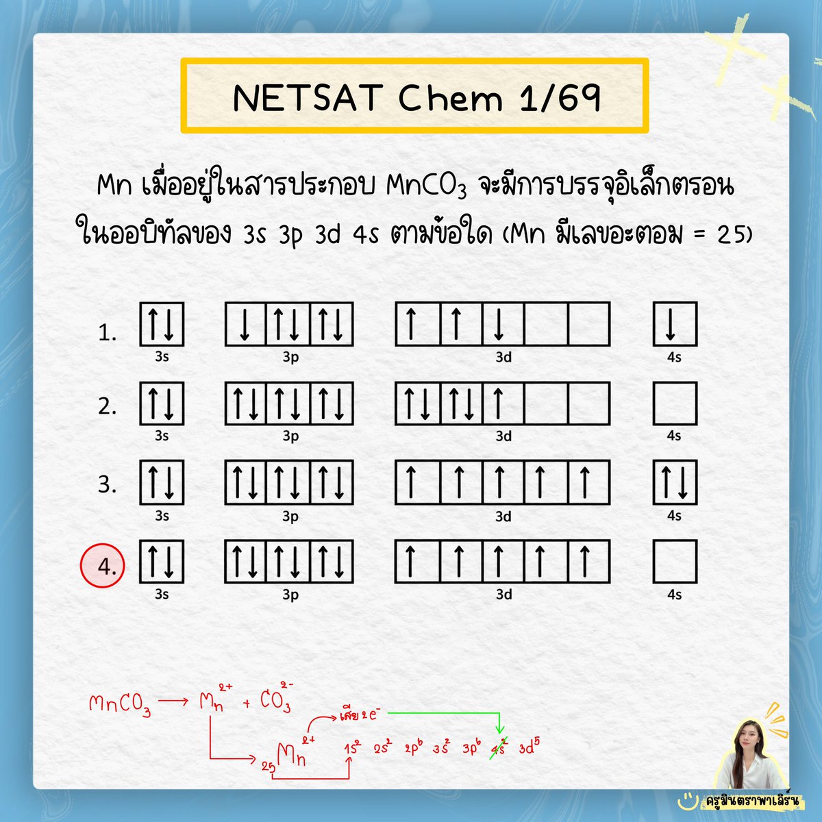 mintakotmit's tweet photo. https://t.co/6dRFDXKUeY