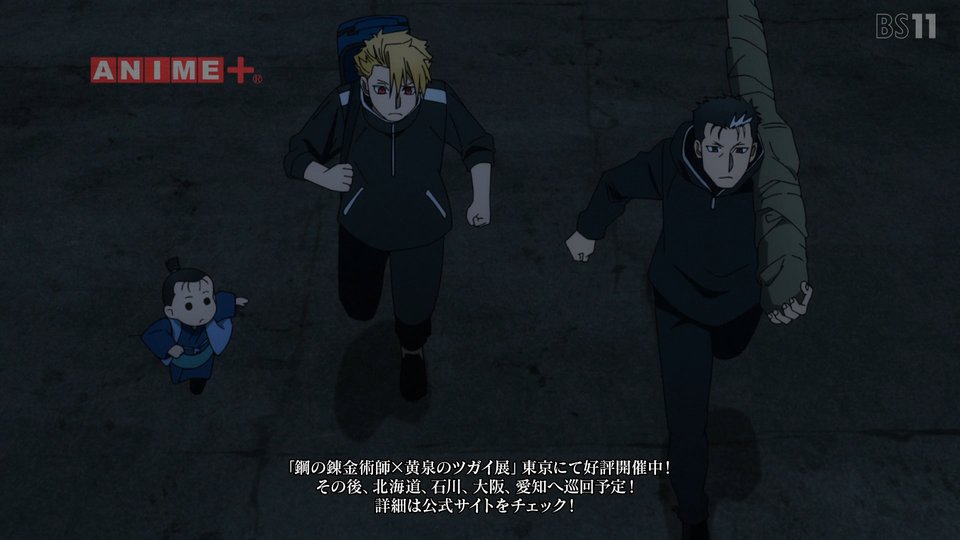 Daemons of the Shadow Realm Episode 19 post image 1