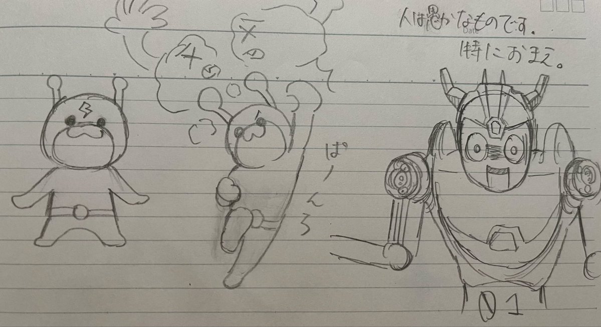 azarasu15's tweet photo. https://t.co/2Hyii3ocp9