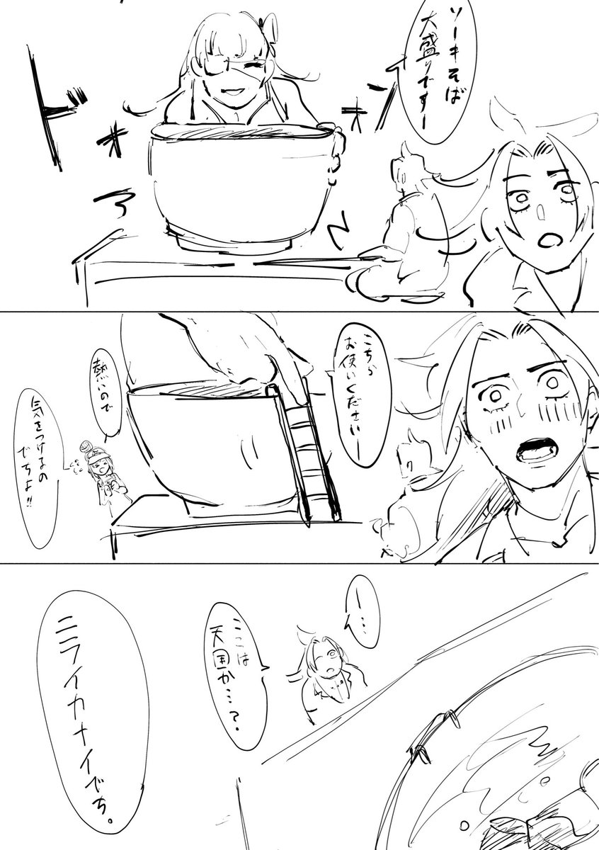 niginigitubusu's tweet photo. あげ直しました…すみません… https://t.co/W9AFbxc9Ru