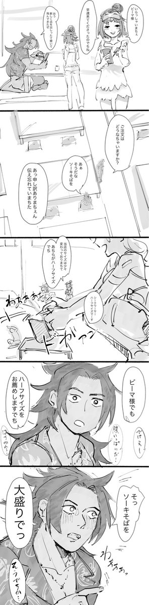 niginigitubusu's tweet photo. あげ直しました…すみません… https://t.co/W9AFbxc9Ru