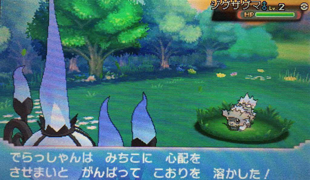delashanMichiko's tweet photo. ポケパルレ脱皮効果
・まひは気合いで治る
・やけどはフーフーすれば治る
・毒は自力で治る
・こおりは頑張れば溶かせる

ちょっと昭和の根性論みたいなものを感じる https://t.co/r31ldUOWs6