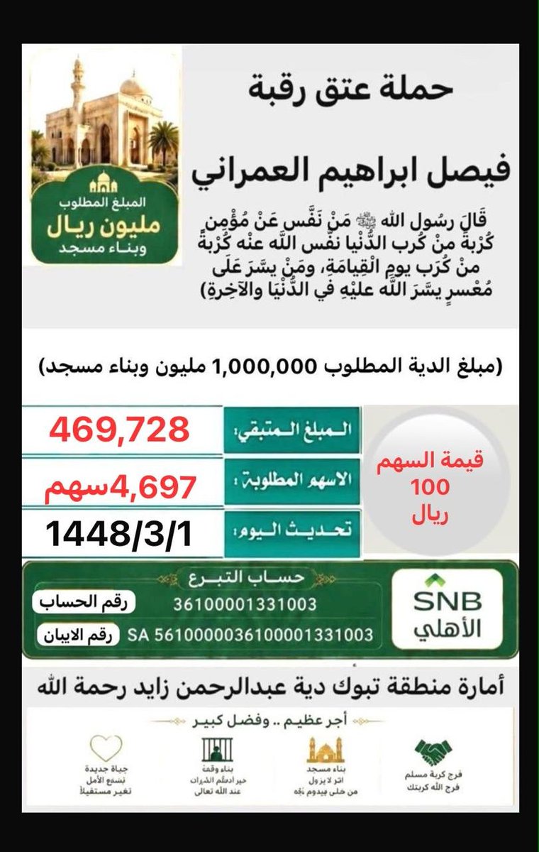 YaJdy's tweet photo. @ask_4_tabouk https://t.co/lcX2UmaUZy