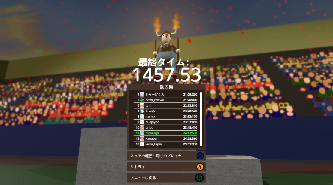 KigaGiga's tweet photo. 鉄の男3/4（一人称）苦手すぎました。約36時間 https://t.co/j1bI2KcnzE
