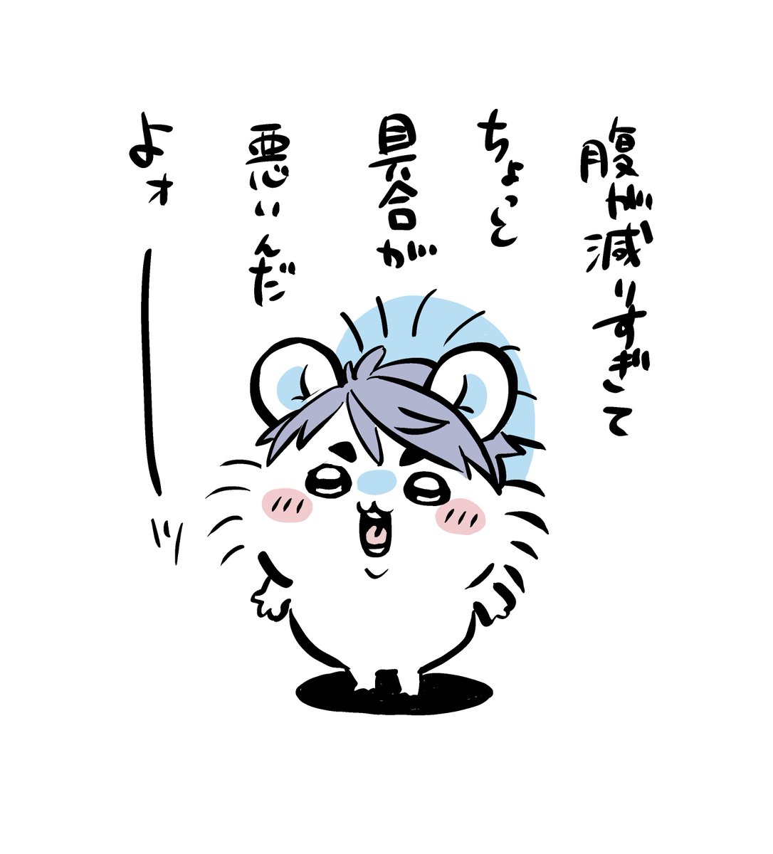 shoga0420's tweet photo. ちいサム※トレスあり https://t.co/dKvw1FbFnY