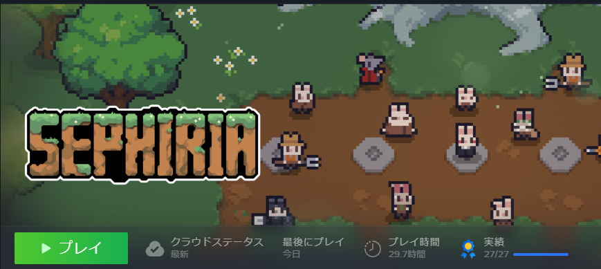 noromatei's tweet photo. どうしてハードモードステージ30でクリフォトと戦う必要はあったんだよ！(実績100％の達成感をさらに上げるため） https://t.co/sHGefhhWR7