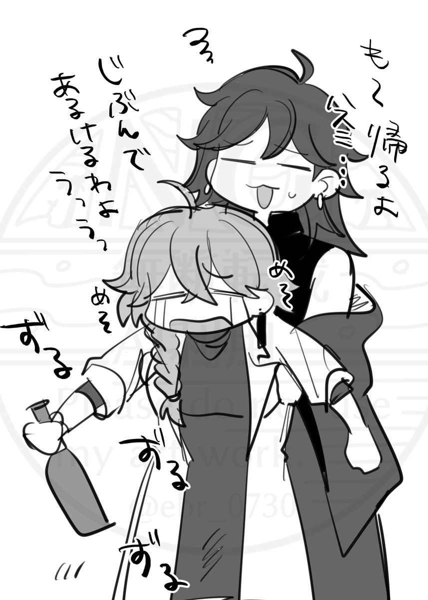 ebr_0730's tweet photo. ハスミさん https://t.co/zVUetd1kx2
