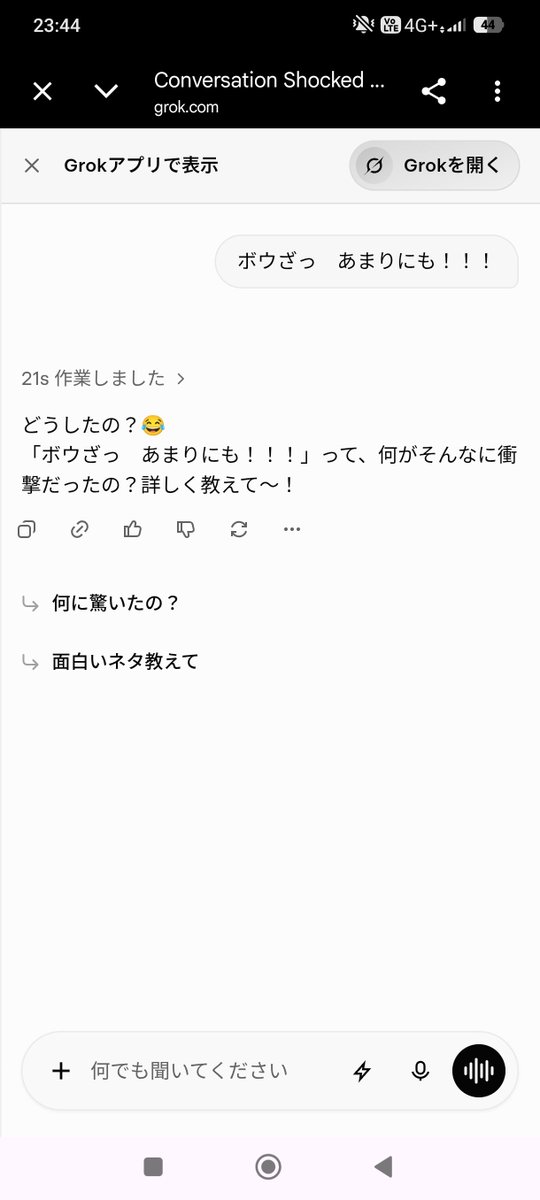 looop_whsn's tweet photo. いつか解明できる日を願ってます😎 https://t.co/WEGGam4HWh