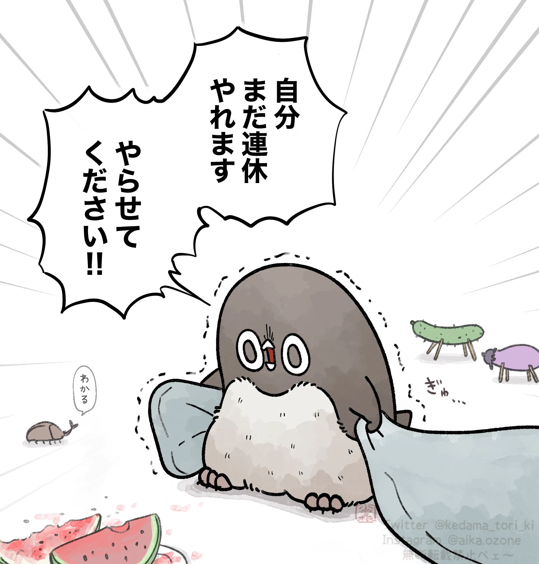 【お盆明け購入予定】user_c7d7d101➰️専用ページ おぞね on X: 