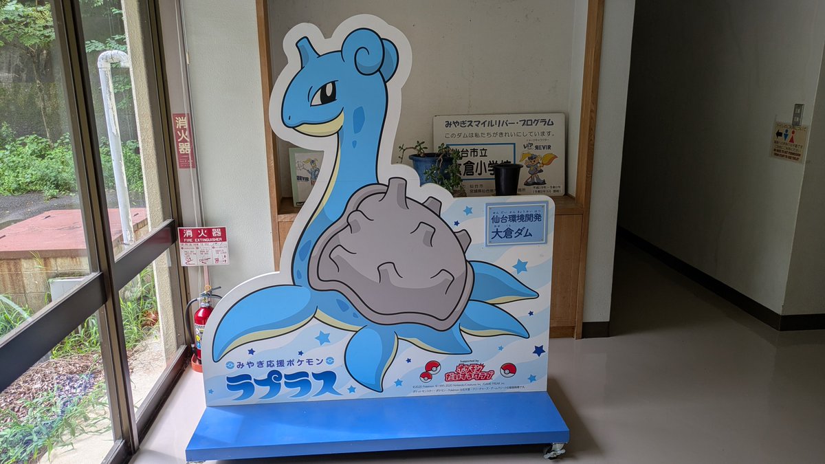 EruDap's tweet photo. ラプラス可愛い https://t.co/A2J28dPY7z