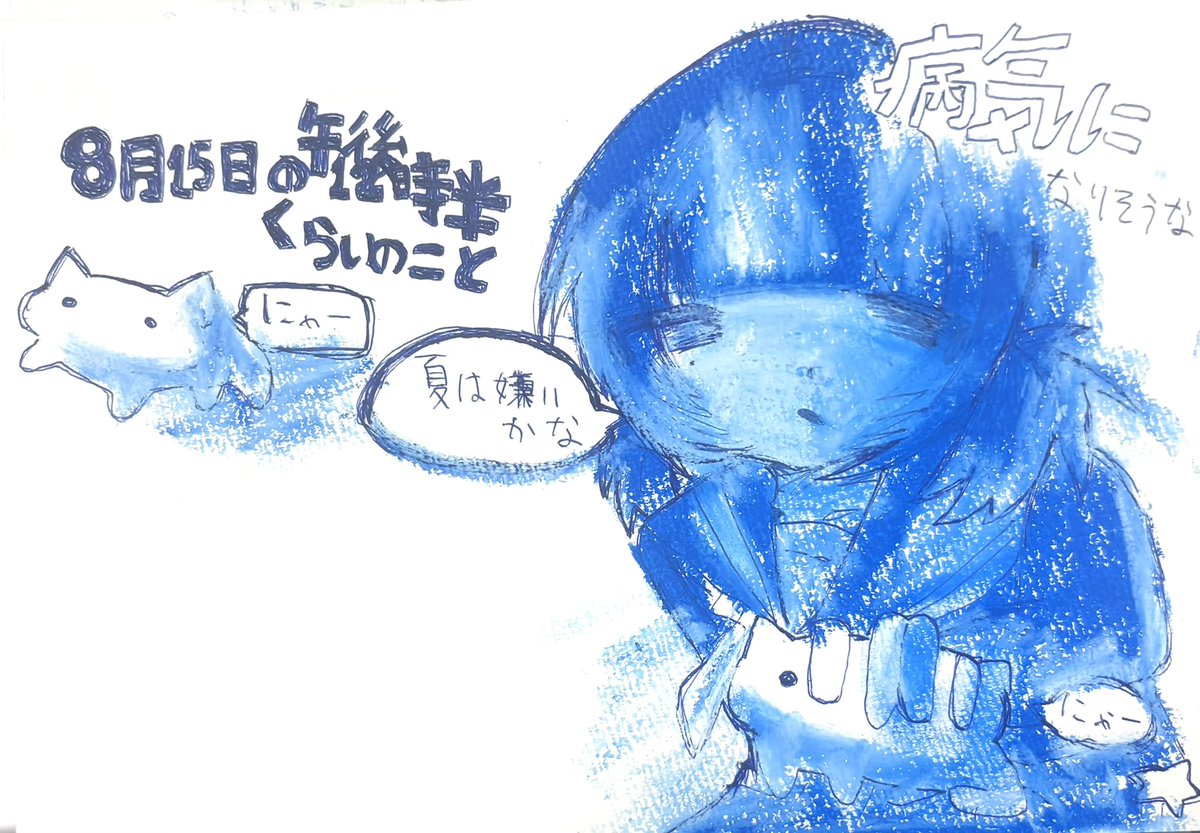 ugs8zjh's tweet photo. #カゲロウデイズ https://t.co/v8u1nkH8Lh