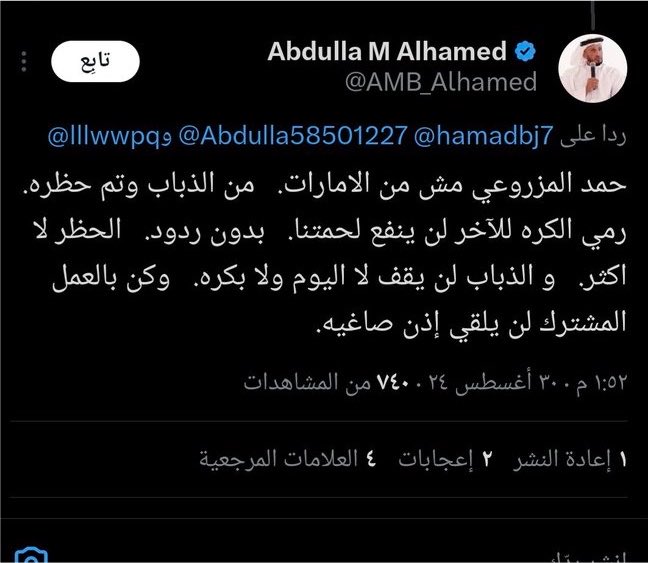 zerj14a's tweet photo. @cfzwoh كم مره نقول يعني لا تفتخرون بهالانسان https://t.co/pRR8Pi2dqh